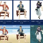 【2023年12月26日】呪術廻戦 全力造形フィギュア