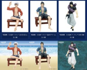 【2023年12月26日】呪術廻戦 全力造形フィギュア