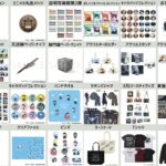 呪術廻戦 2023年12月1日 予約開始商品まとめ