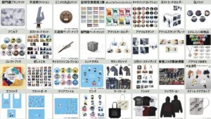 呪術廻戦 2023年12月1日 予約開始商品まとめ