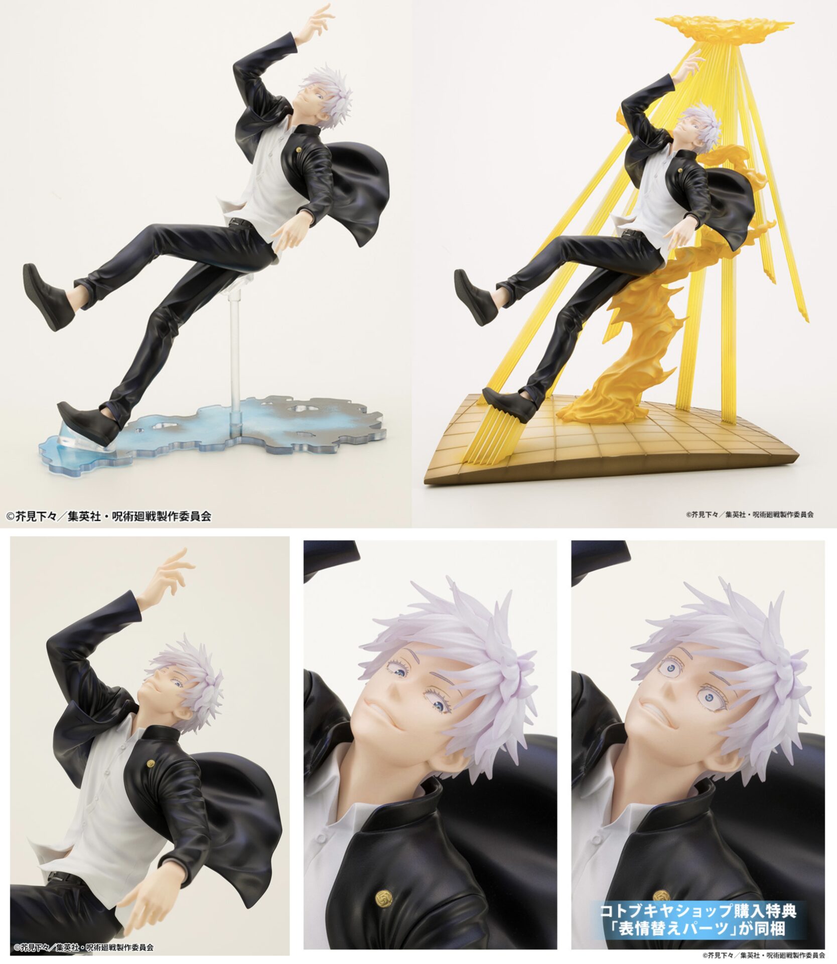 POP UP PARADE 呪術廻戦 五条悟 ノンスケール プラスチック製 塗装済み完成品フィギュア POP UP PARADE 劇場版 呪術廻戦 0 五条悟 劇場版 呪術廻戦 0 Ver. ノンスケール プラスチック製 塗装済み完成品フィギュア  G94682