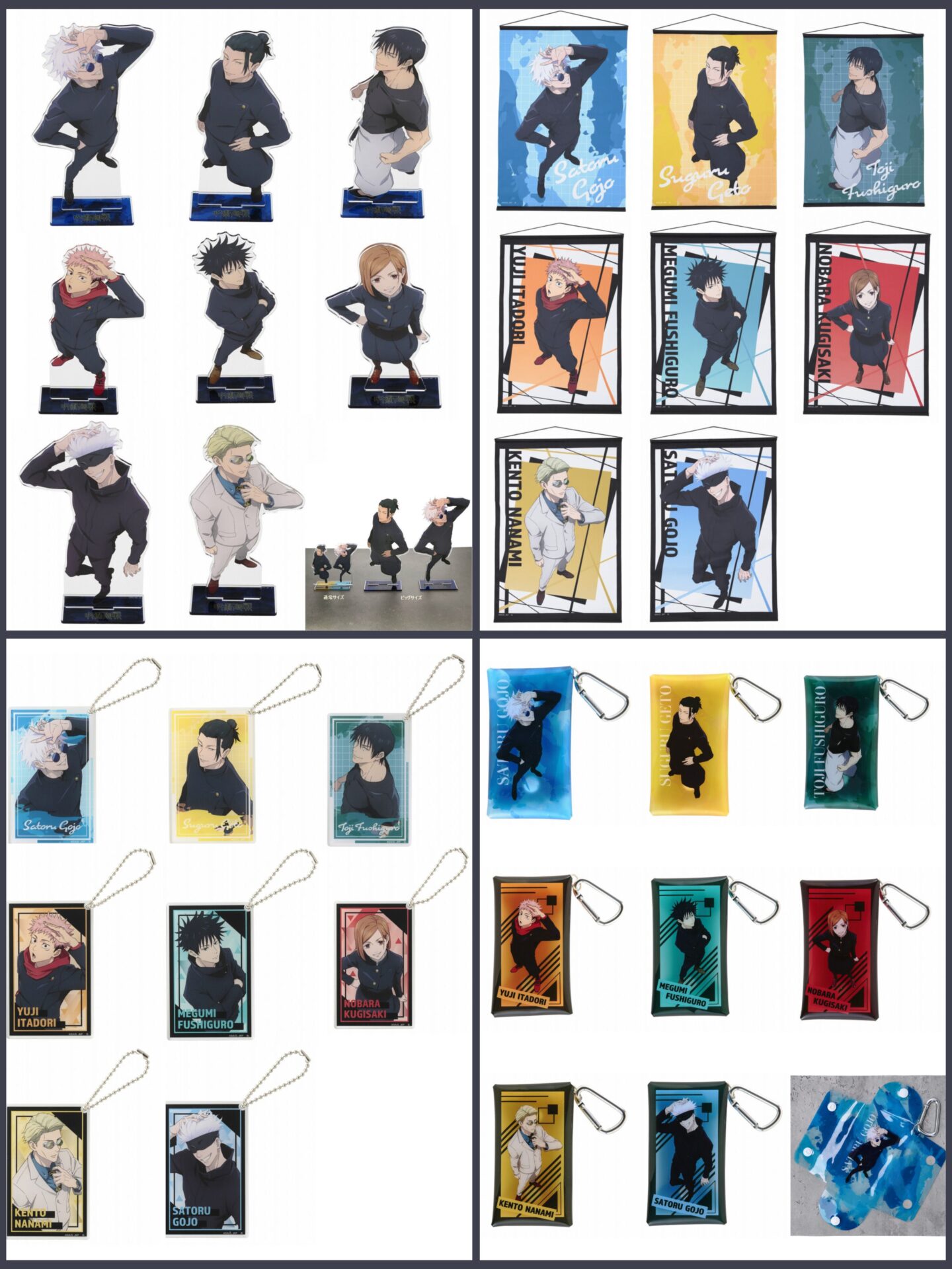 展覧会オリジナルグッズ（1）＝渋谷で「呪術廻戦」大規模展覧会 - シブヤ経済新聞 呪術廻戦展　グッズ　セット