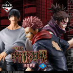 【2024年1月20日 / 2月13日】一番くじ 呪術廻戦 渋谷事変 ～弐～