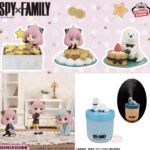 【2024年1月25日】SPY×FAMILY プライズ