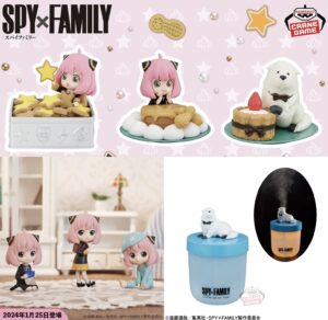 【2024年1月25日】SPY×FAMILY プライズ