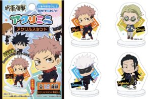 【2024年5月】呪術廻戦 アクリミニ