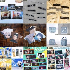 【2024年4月】呪術廻戦 プレミアムバンダイ再販商品