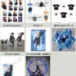 呪術廻戦 2024年2月2日予約開始商品