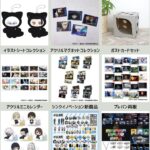 呪術廻戦 2024年2月1日予約開始商品