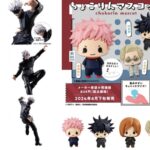 呪術廻戦 2024年2月5日 予定