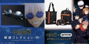 【2024年3月 / 5月】呪術廻戦 2月13日 プレミアムバンダイ 再販予約商品