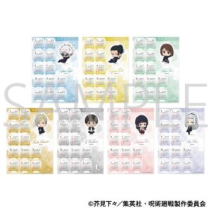 【2024年3月15日頃】呪術廻戦 アクリルミニカレンダー 懐玉・玉折