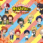 【2月15日まで】僕のヒーローアカデミア × SWEETS PARADISE