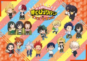 【2月15日まで】僕のヒーローアカデミア × SWEETS PARADISE