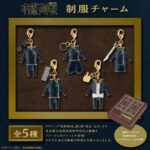 【2024年3月発送】呪術廻戦 懐玉・玉折 制服チャーム