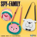 【2024年2月22日】SPY×FAMILY フェイスポシェット
