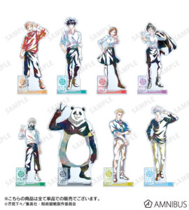 【2024年6月】呪術廻戦 Ani-Art パーツ付きBIGアクリルスタンド