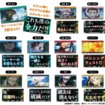 【2024年4月】僕のヒーローアカデミア キラっとメモリーカットステッカー