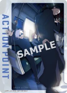 【2024年3月4日】最強ジャンプ 4月特大号（呪術廻戦 ふろくAPカード付）