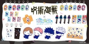 【2024年2月16日】呪術廻戦 ぷにきゅ～と