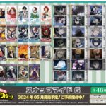 【2024年5月】僕のヒーローアカデミア スナップマイド6