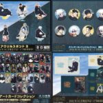 【2024年4月下旬】呪術廻戦 エンスカイ新商品