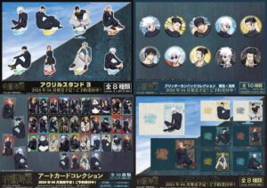 【2024年4月下旬】呪術廻戦 エンスカイ新商品