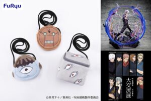 呪術廻戦 2024年2月14日 予定まとめ