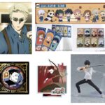 呪術廻戦 2024年2月21日(水) 予定