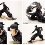 【2024年10月25日】呪術廻戦 懐玉・玉折 ARTFX J 夏油傑 通常版 / DX版