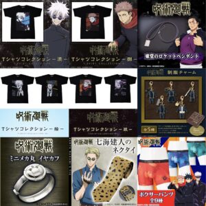 【2024年3月 / 5月】プレミアムバンダイ 2月5日 予約商品