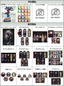 僕のヒーローアカデミア 2024年2月19日(月)～2月25(日) 予約・販売開始商品まとめ