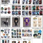 僕のヒーローアカデミア 2024年2月12日(月)～2月18日(日) 予約開始商品まとめ