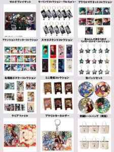 僕のヒーローアカデミア 2月2日予約開始グッズ