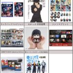 呪術廻戦 2024年1月29日(月)～2月4日(日) 販売開始商品まとめ