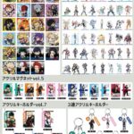 僕のヒーローアカデミア 3月18日(月)~24日(日)予約開始まとめ