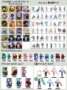 僕のヒーローアカデミア 3月18日(月)～24日(日)予約開始まとめ