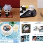 呪術廻戦 2024年3月7日(木) 予定