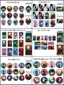 【2024年7月17日】僕のヒーローアカデミア アルマビアンカ トレーディンググッズ