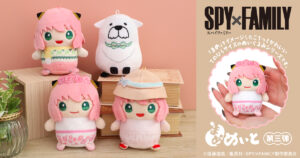 【2024年6月26日】SPY×FAMILY まめめいと（ぬいぐるみマスコット）/第三弾
