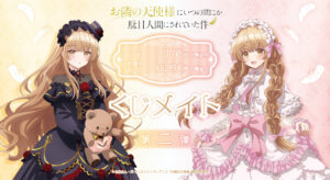 IMG_6632-300x164.jpeg