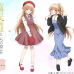 【2024年3月16日】お隣の天使様 arti-mate 新商品