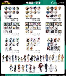 【2024年5月】僕のヒーローアカデミア 7期新ビジュアルⅡ新商品