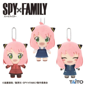 【2024年3月28日】SPY×FAMILY ぬいぐるみマスコット ～もっともっとお着替えアーニャ・フォージャー～