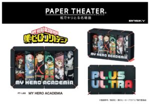 【2024年6月】僕のヒーローアカデミア PAPER THEATER (ペーパーシアター) / MY HERO ACADEMIA PT-L68