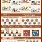 【2024年7月上旬】呪術廻戦 渋谷事変 × タワレコカフェ コラボグッズ [和風喫茶ver.]