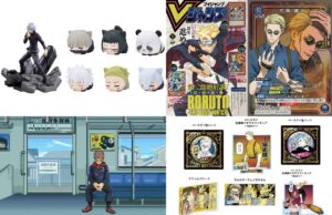 呪術廻戦 2024年3月21日(木) 予定