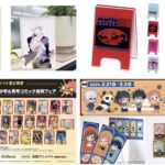 呪術廻戦 2024年3月3日 予定