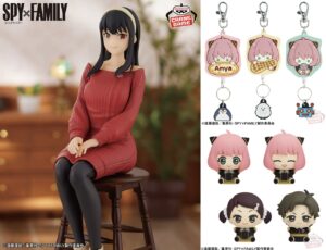 【2024年3月5日】SPY×FAMILY 登場プライズ