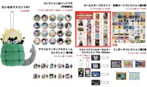 2024年5月12日まで】僕のヒーローアカデミア ジャンプフェスタ2024 